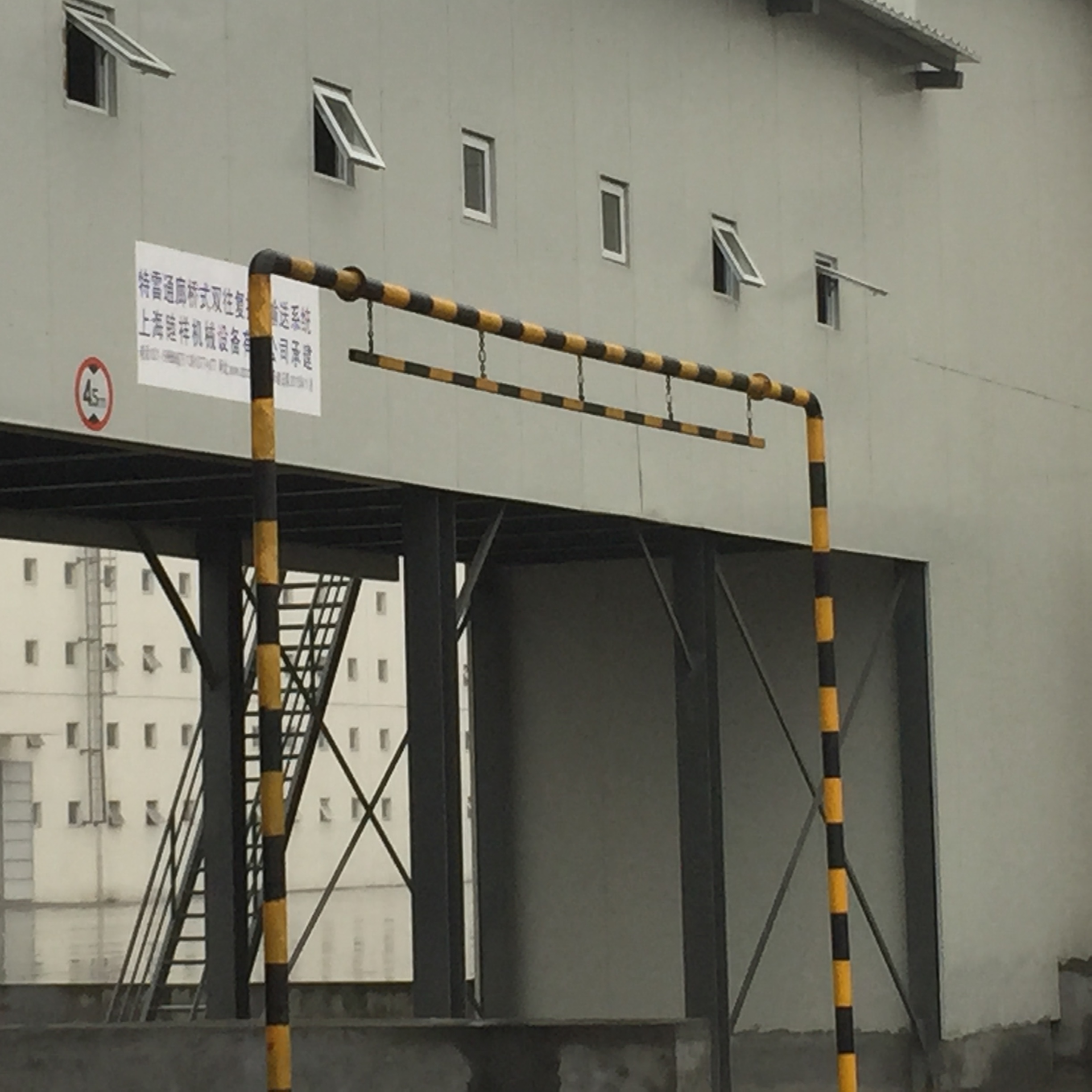 WFS02 Reciprocating Vertical Hoister