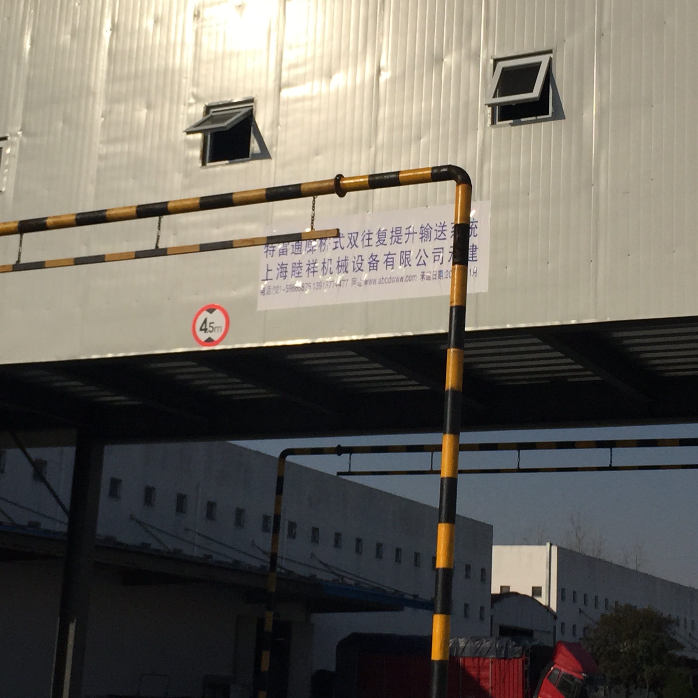 WFS02 Reciprocating Vertical Hoister
